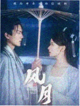 神印王座漫画关键配角群插图