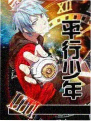 神印王座漫画高能剧情节点插图