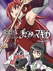 神印王座漫画阅读顺序建议插图